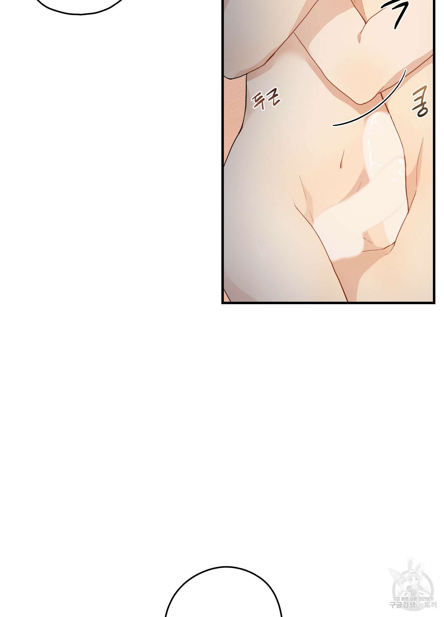 개나리가 떨어진 길 15화 44