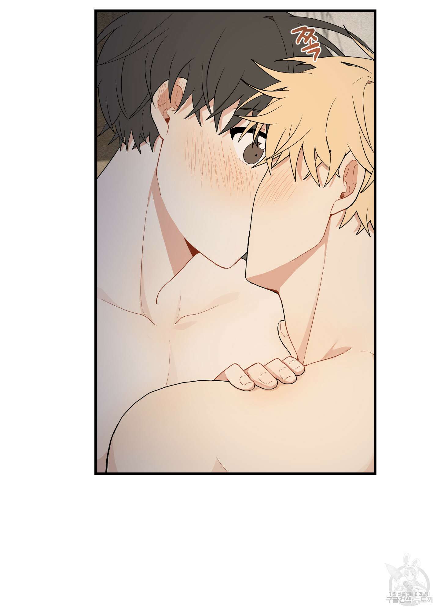 개나리가 떨어진 길 15화 51