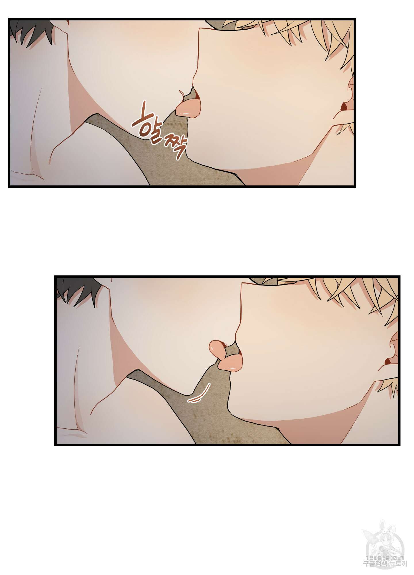 개나리가 떨어진 길 15화 52