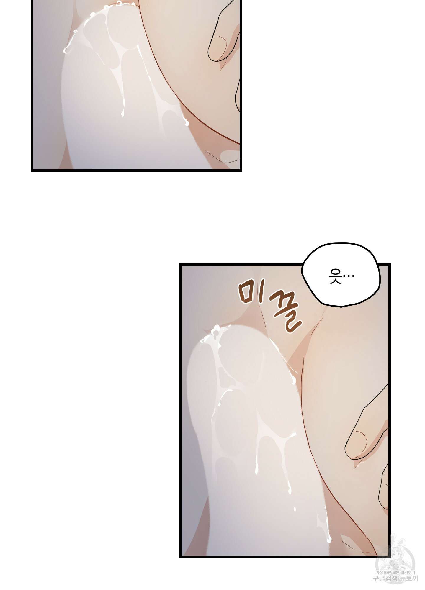 개나리가 떨어진 길 15화 63