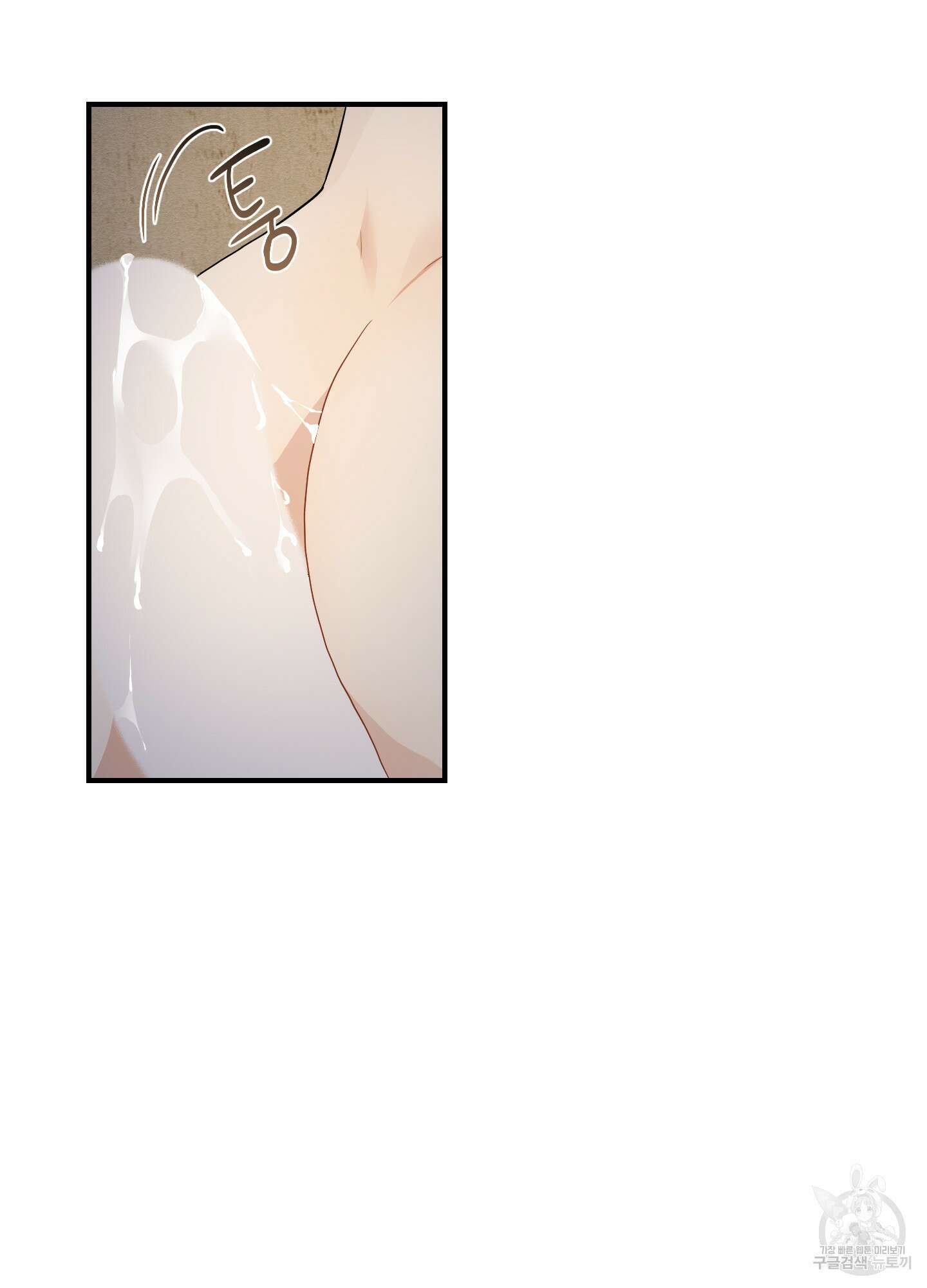 개나리가 떨어진 길 15화 74