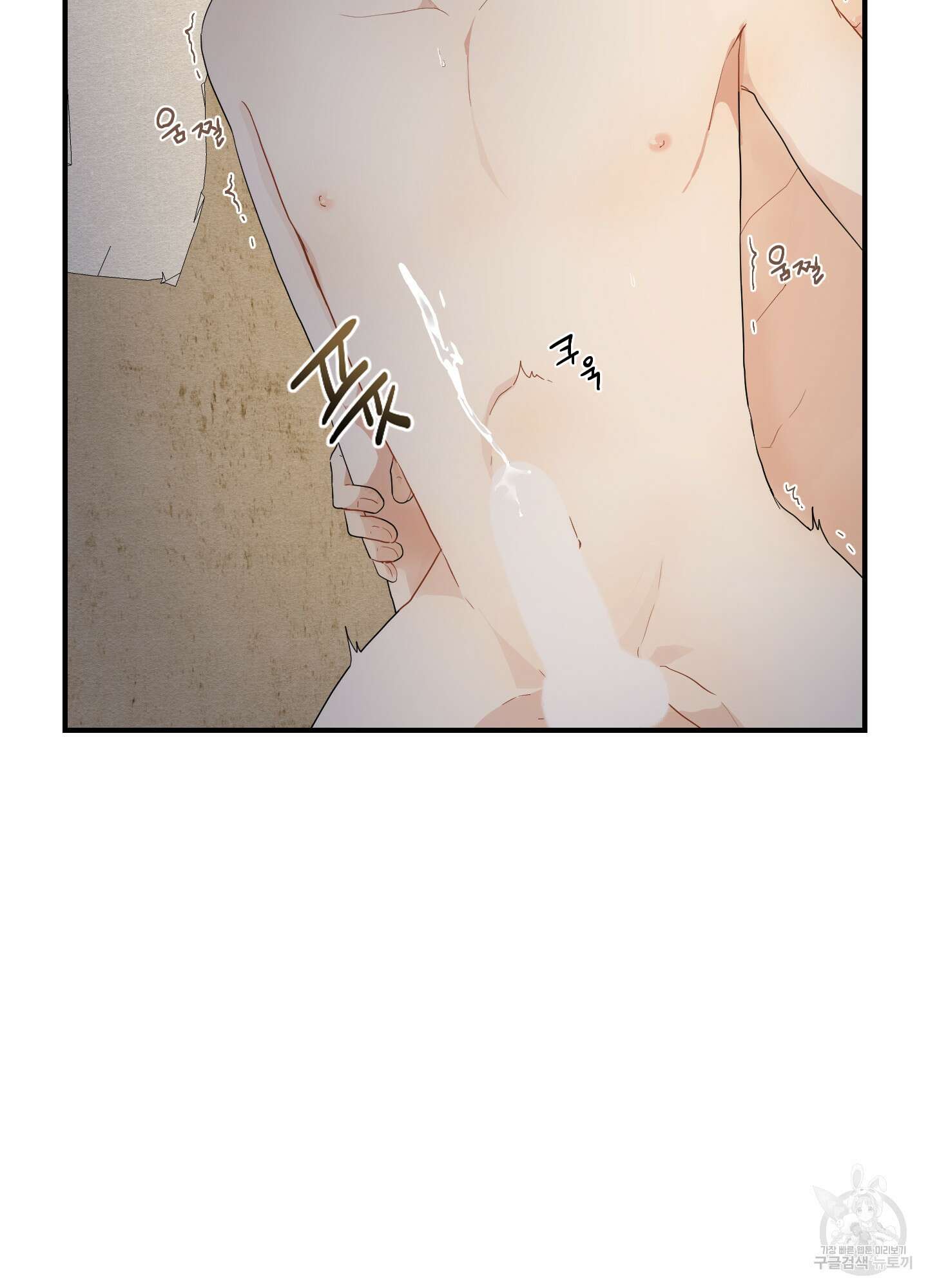 개나리가 떨어진 길 15화 79