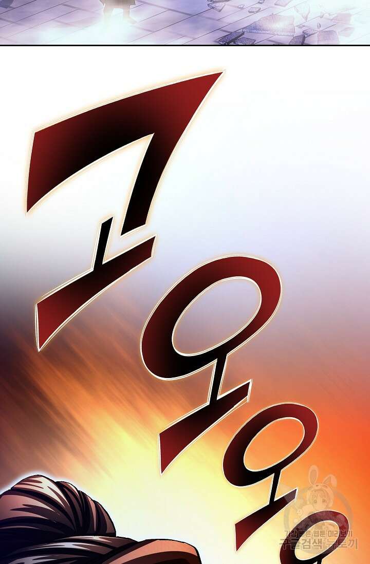 퇴마축귀 15화 13