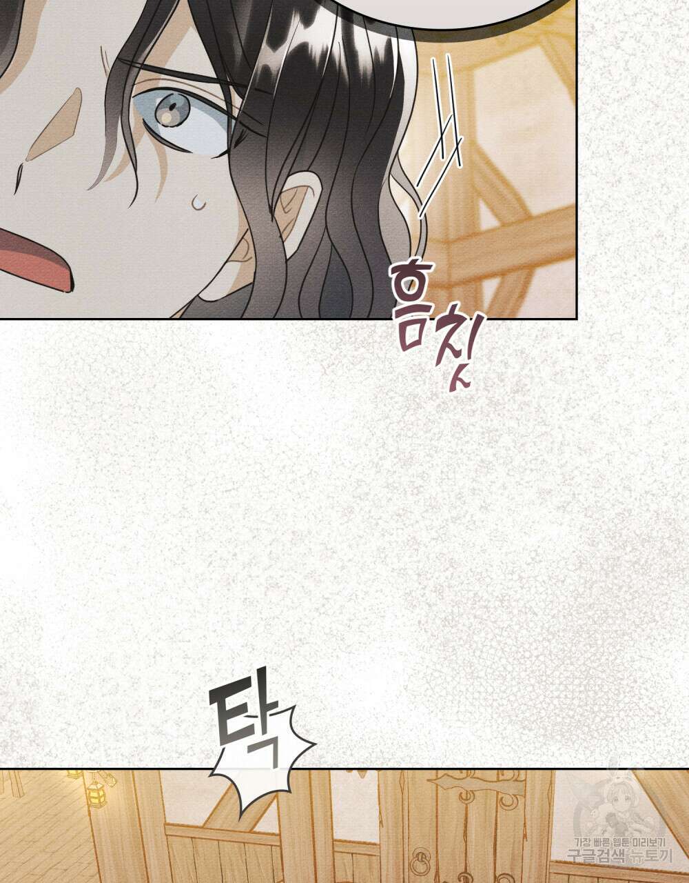 공작님, 우리 목욕합시다! 22화 8