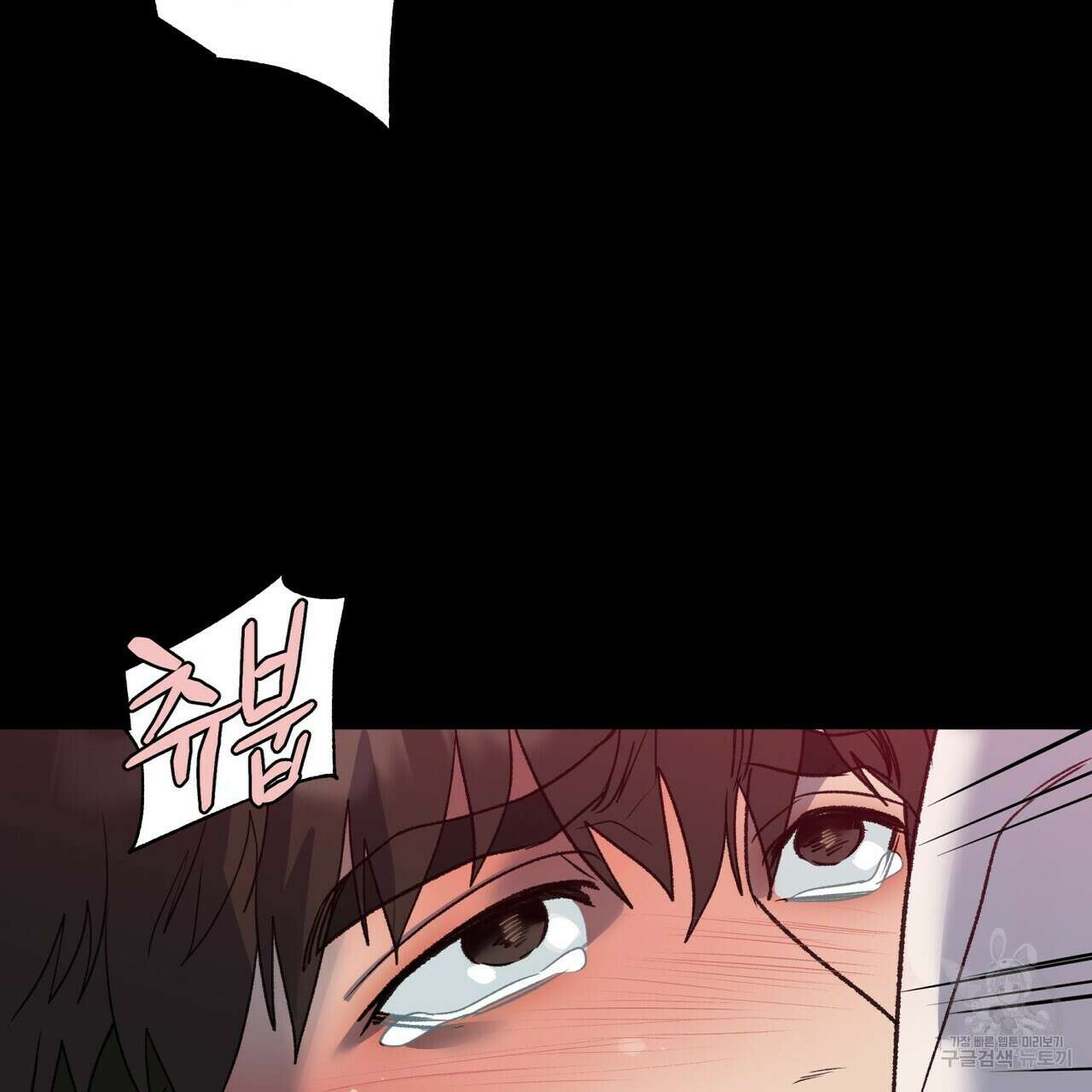 걸손전 18화 15