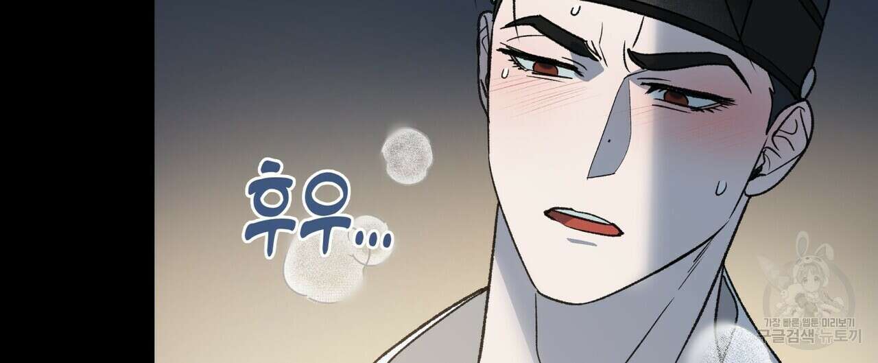 걸손전 18화 20