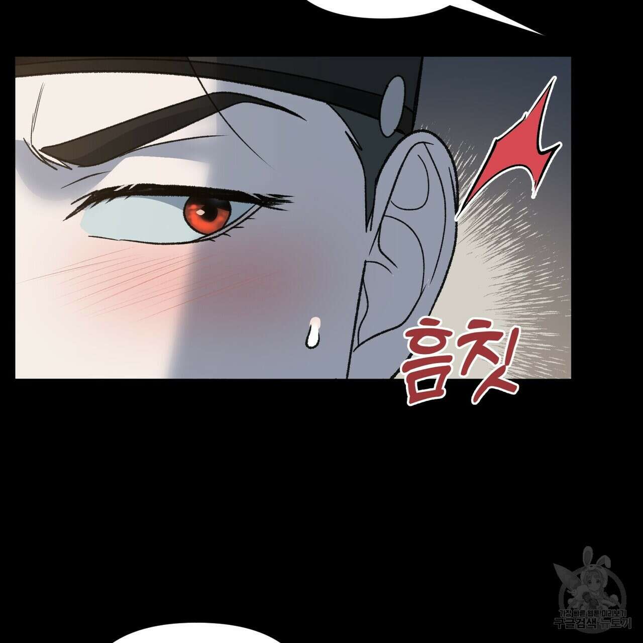 걸손전 18화 22