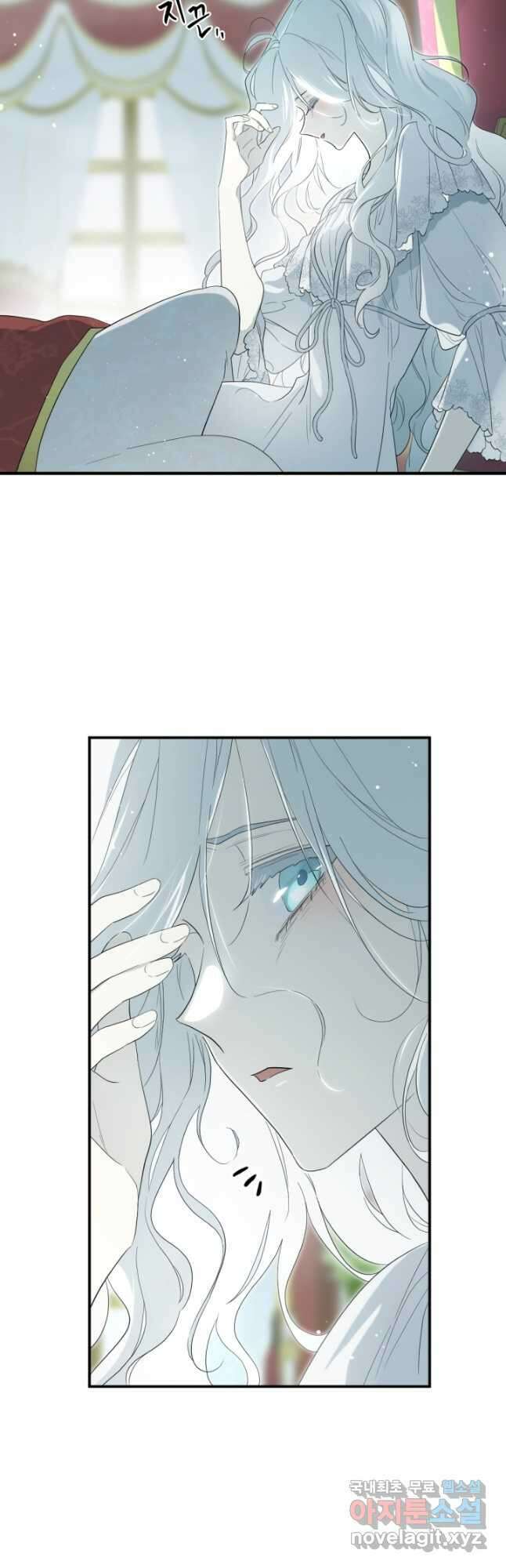 남주의 엄마가 되어버렸다 94화 2