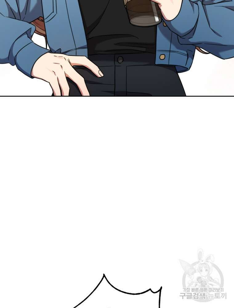 결혼은 사양합니다 65화 76