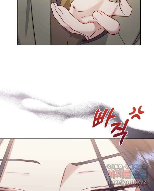 악녀인데 남주를 주워버렸다 55화 30