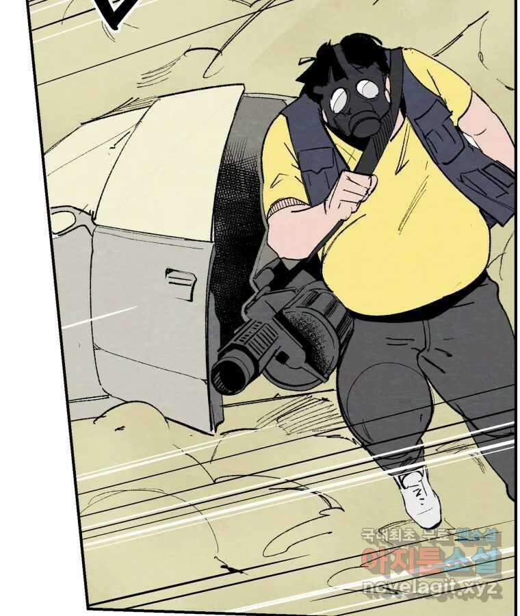 타락도시 53화 삶의 맛 63