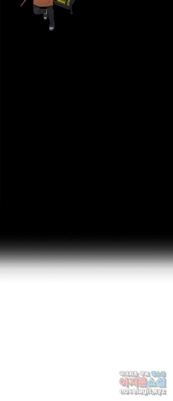 DARK MOON: 회색 도시 34. 내분 2 9