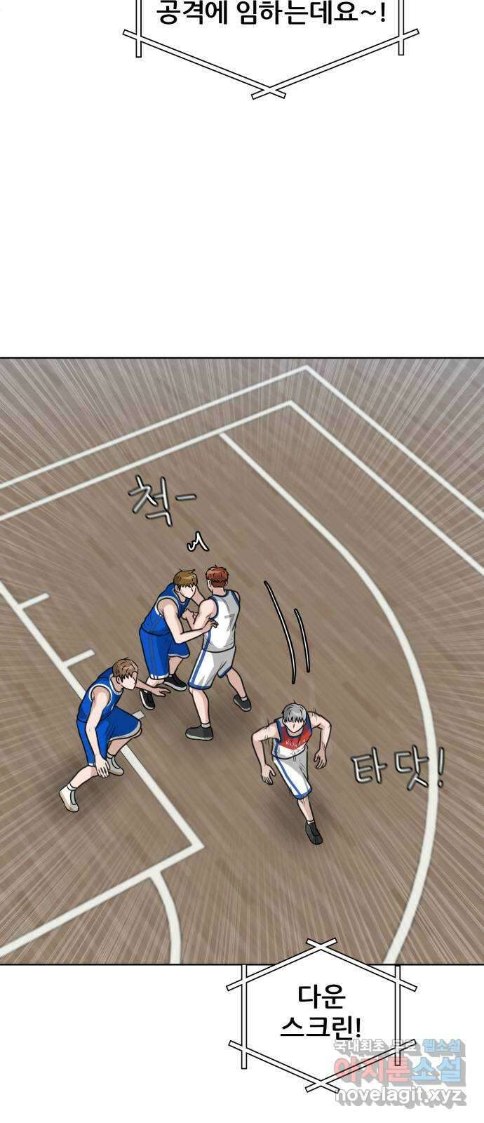 빅맨 148화 18