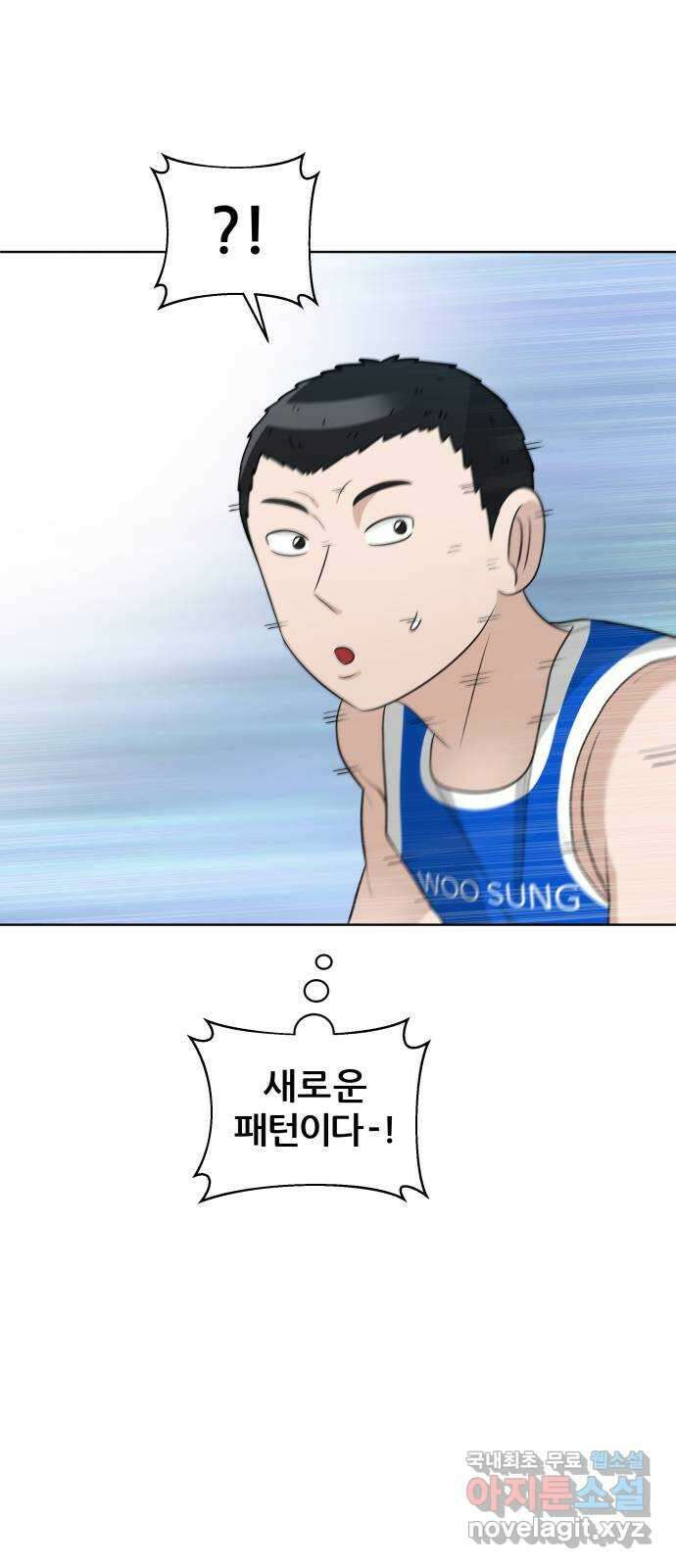 빅맨 148화 19