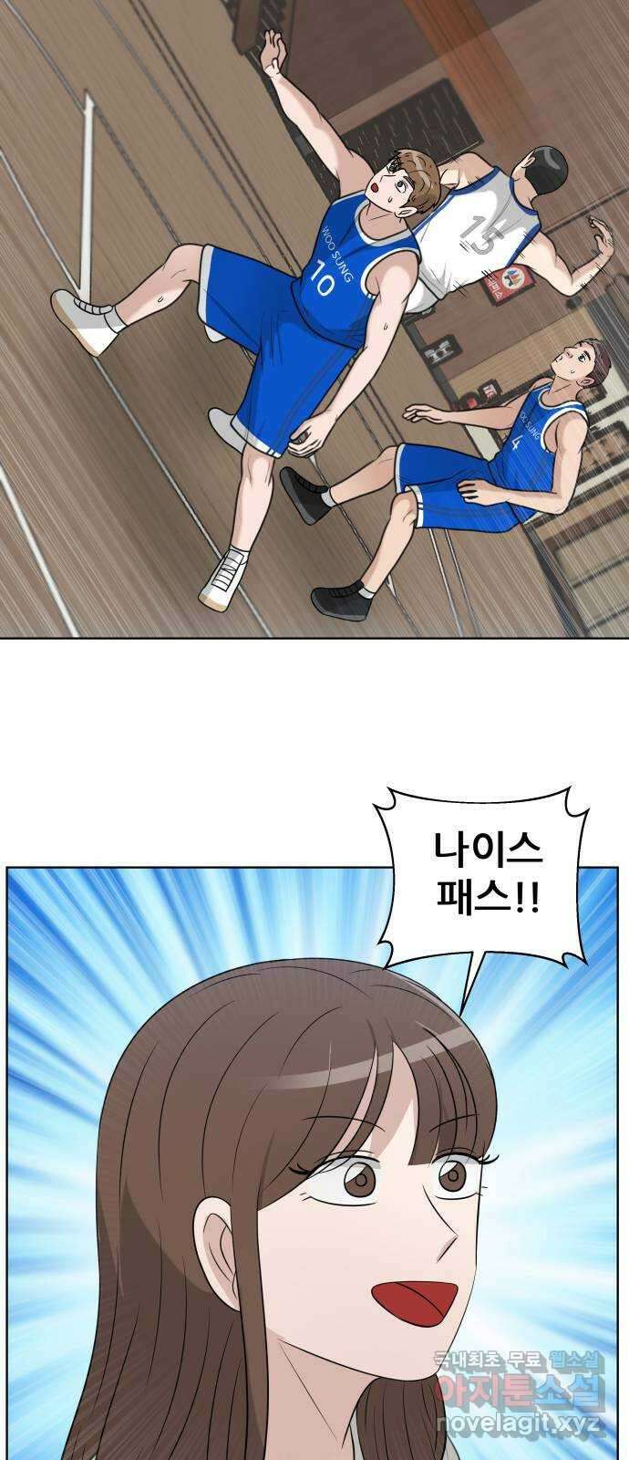 빅맨 148화 21