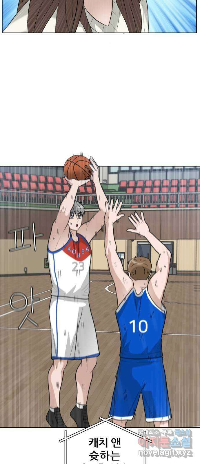 빅맨 148화 22