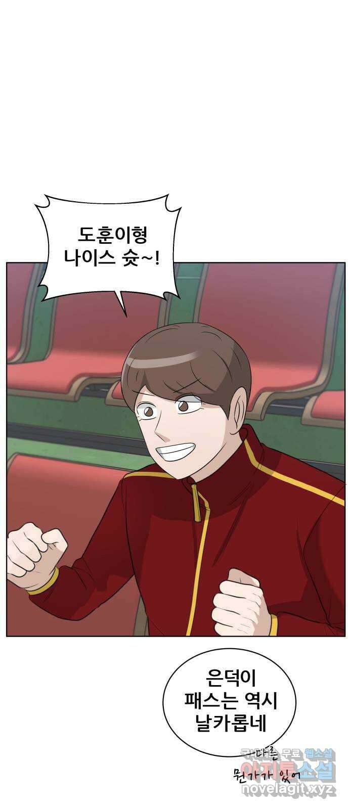 빅맨 148화 24