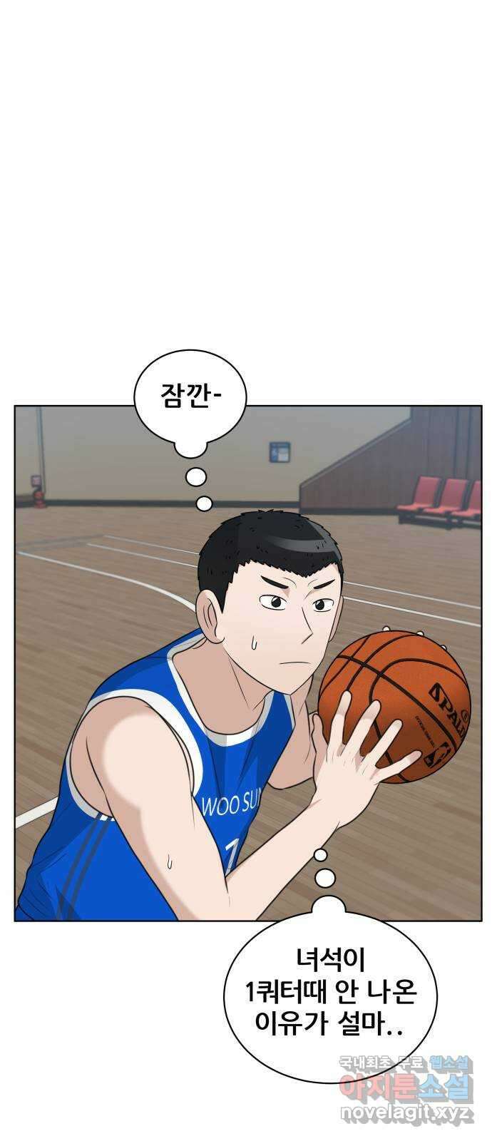 빅맨 148화 25