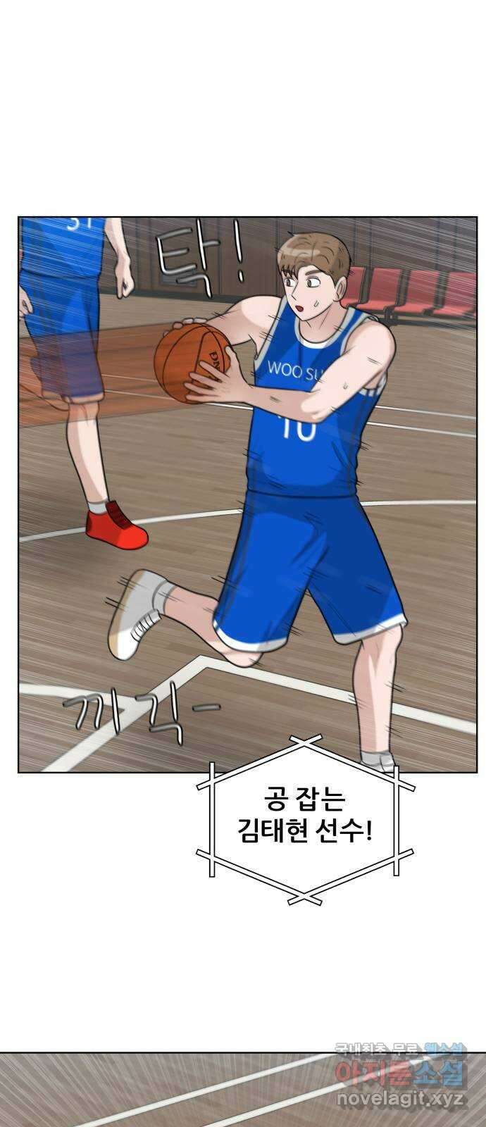 빅맨 148화 26