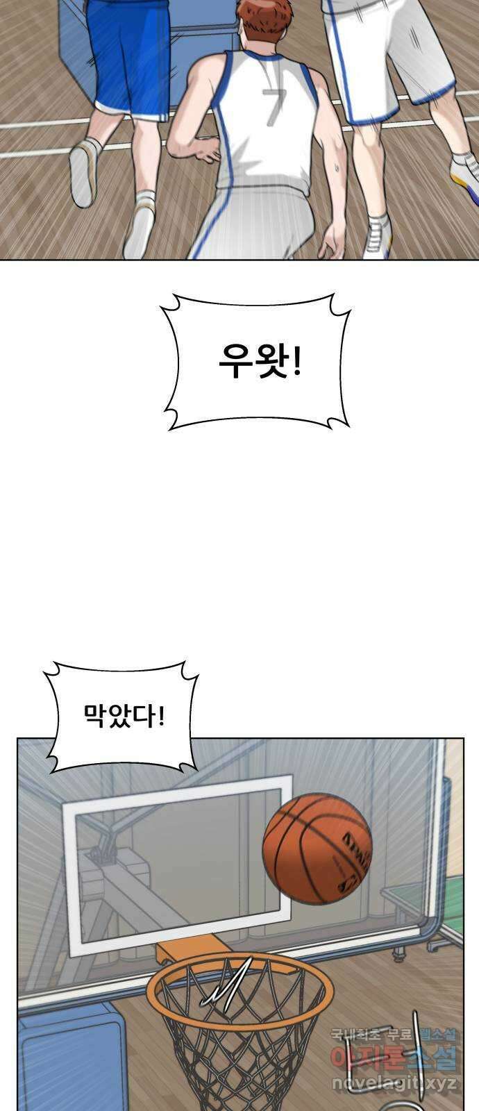 빅맨 148화 28
