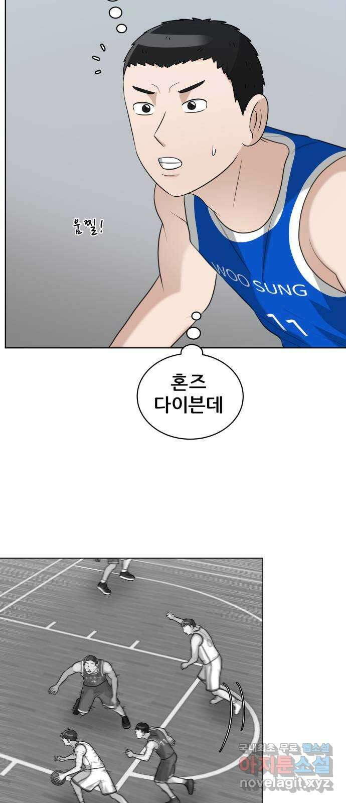 빅맨 148화 36