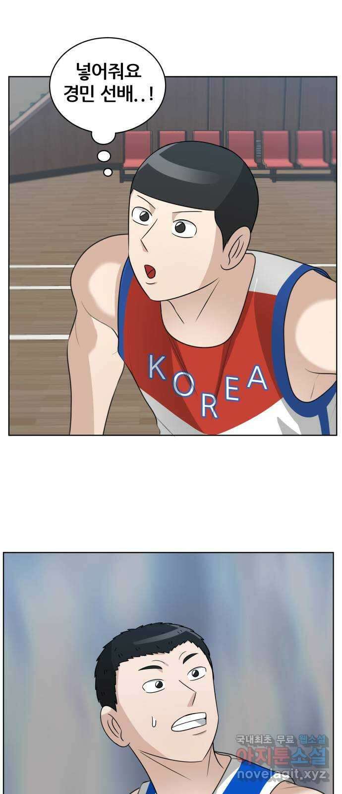 빅맨 148화 42