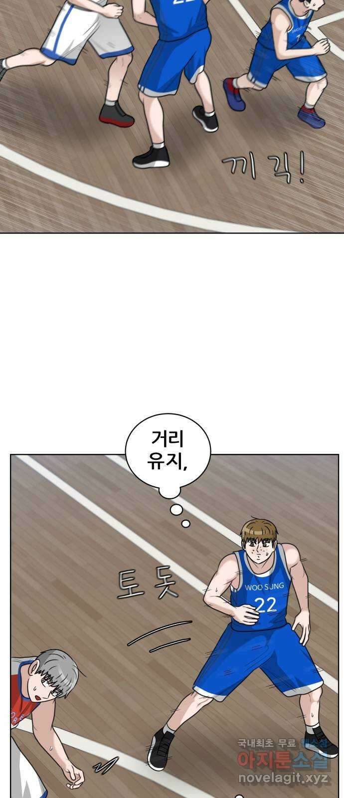빅맨 148화 51