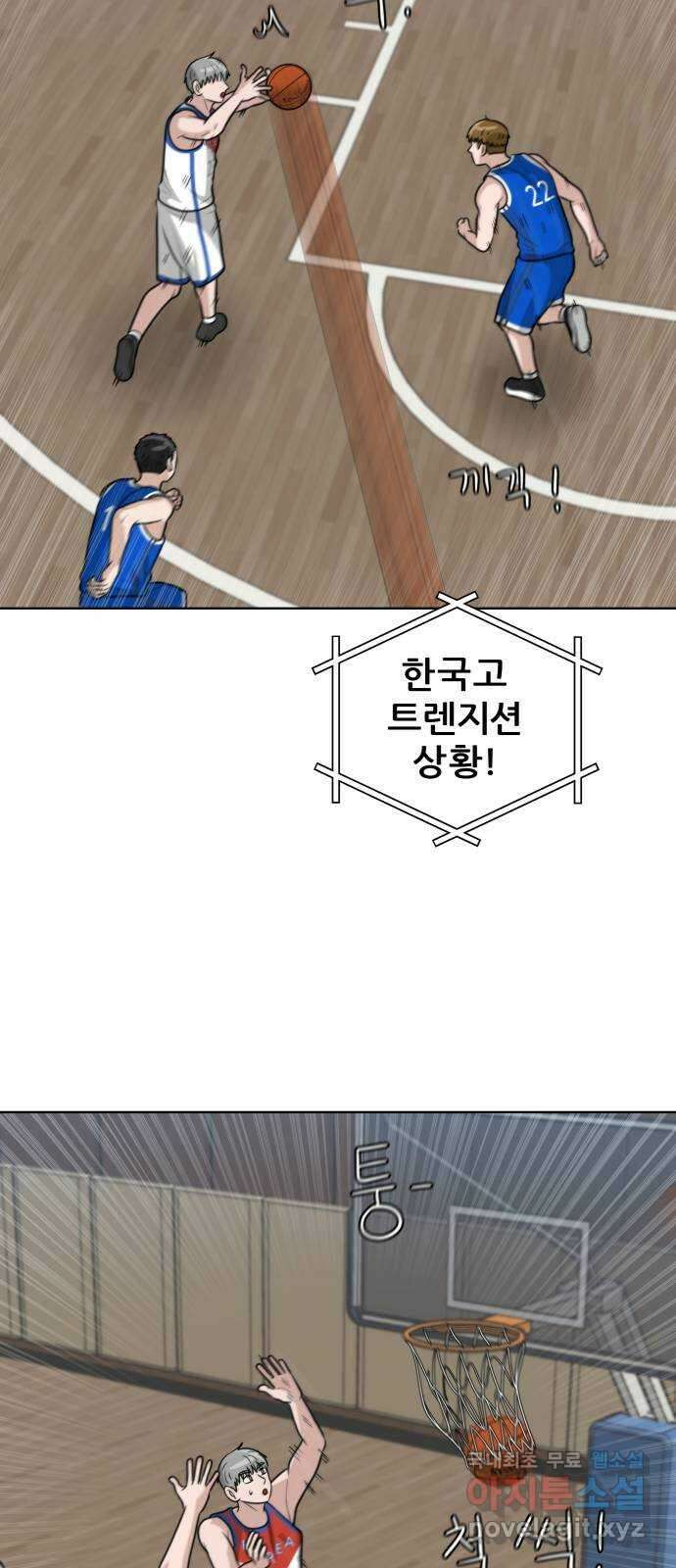 빅맨 148화 62