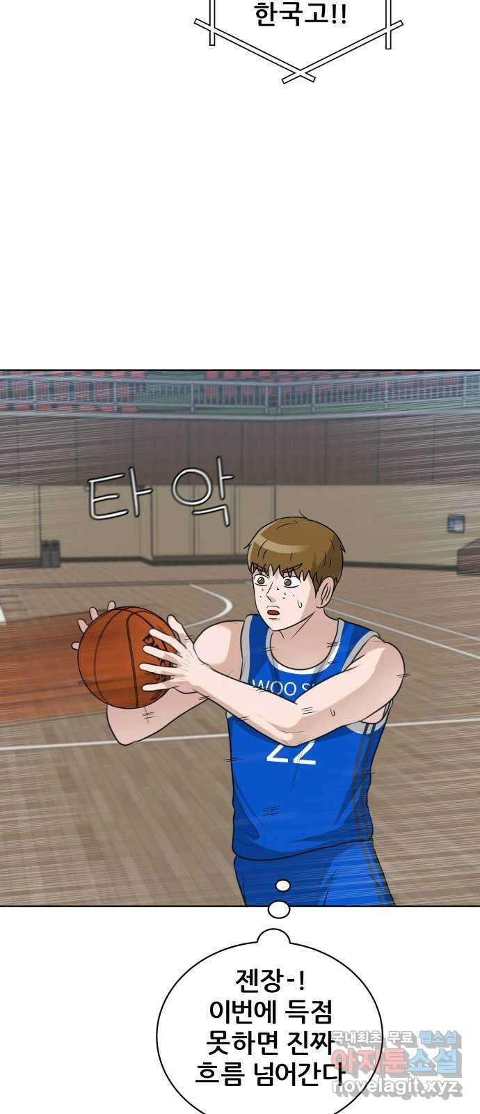 빅맨 148화 64