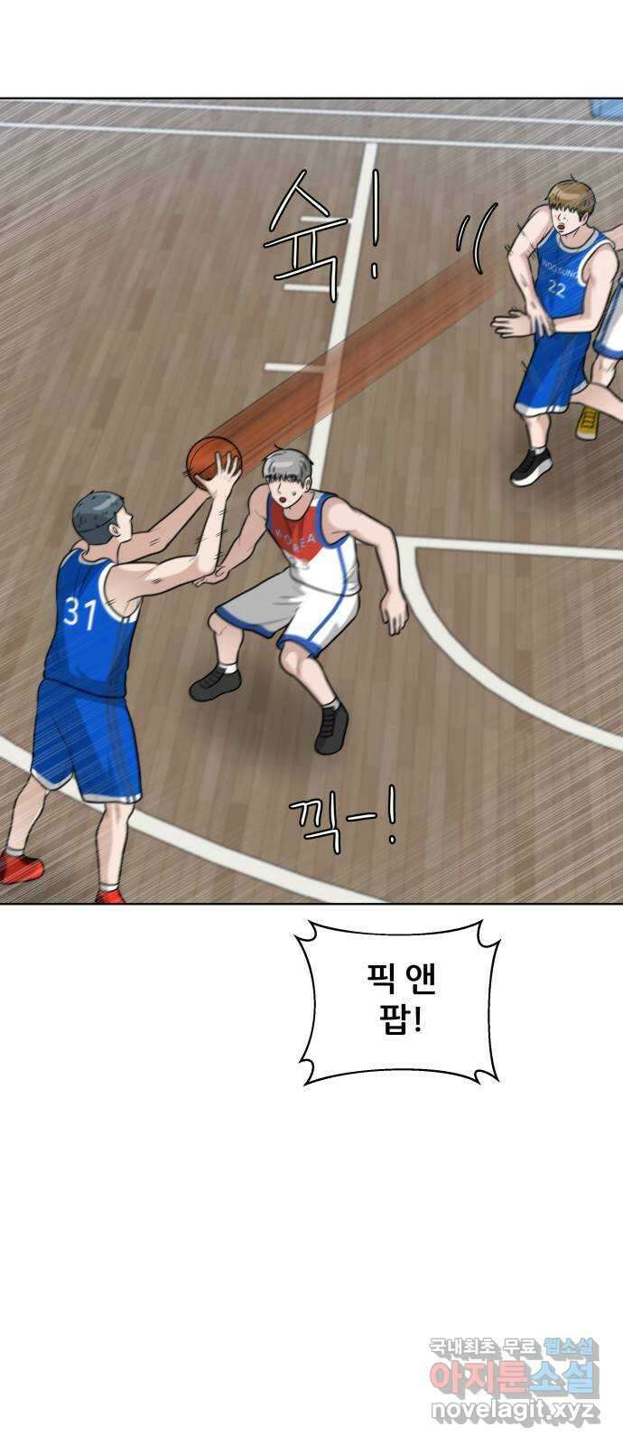 빅맨 148화 67