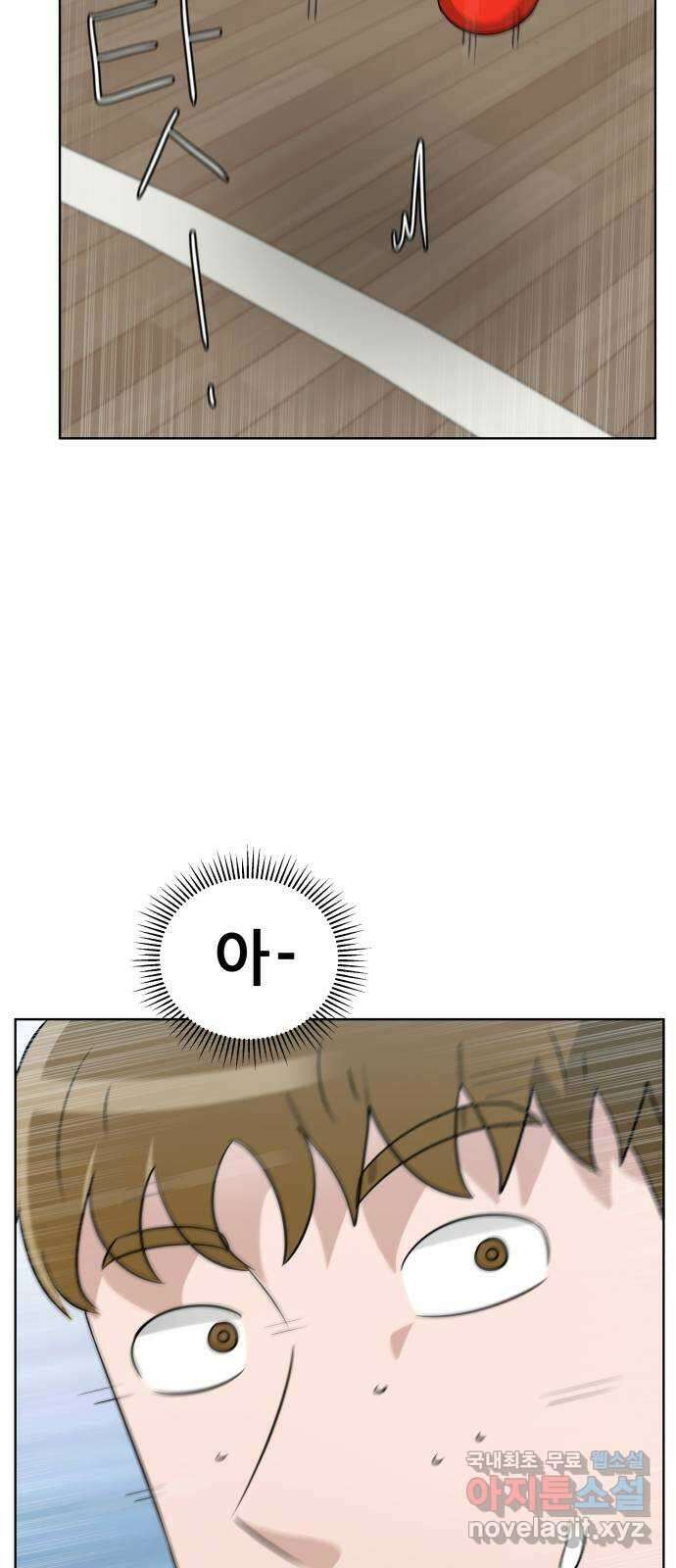 빅맨 148화 69