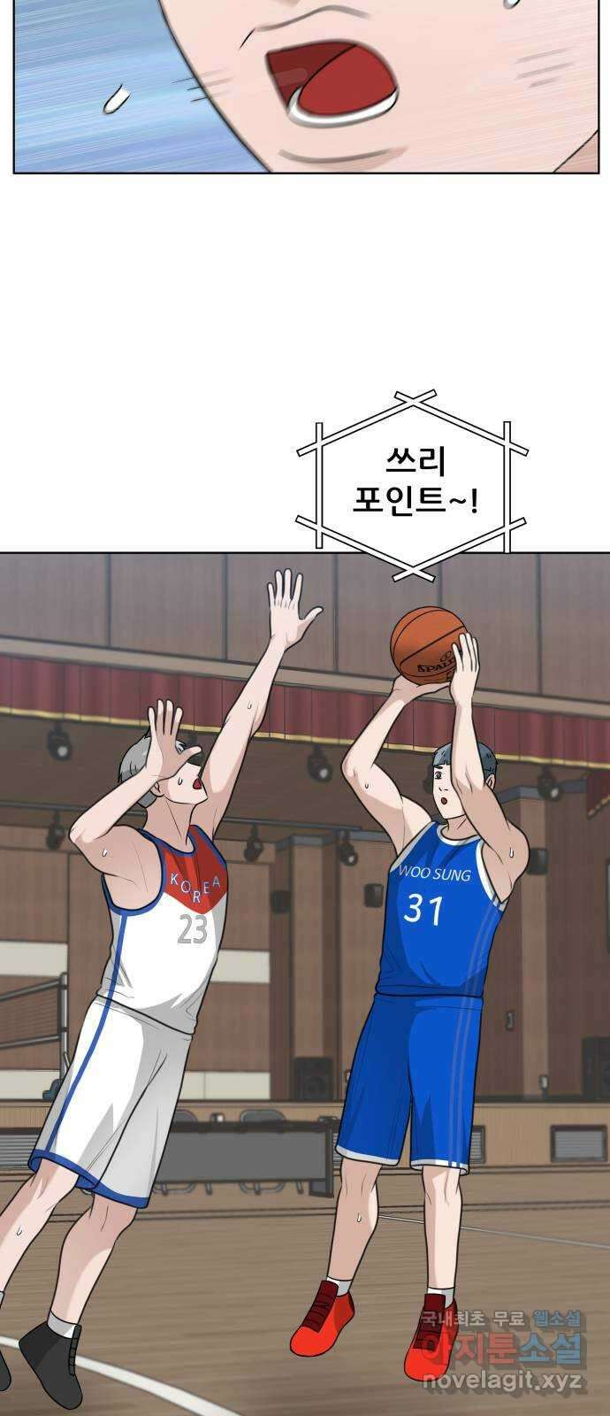 빅맨 148화 70
