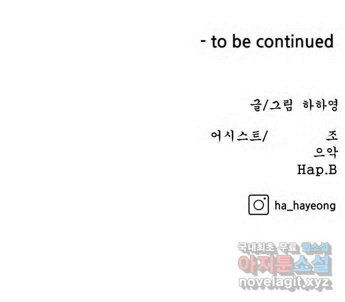빅맨 148화 75