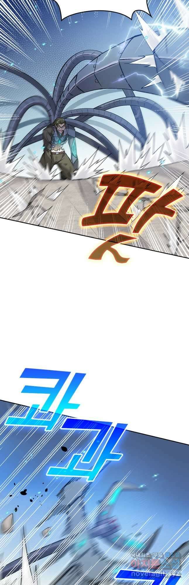 SSS급으로는 부족했다 시즌2 11화 17