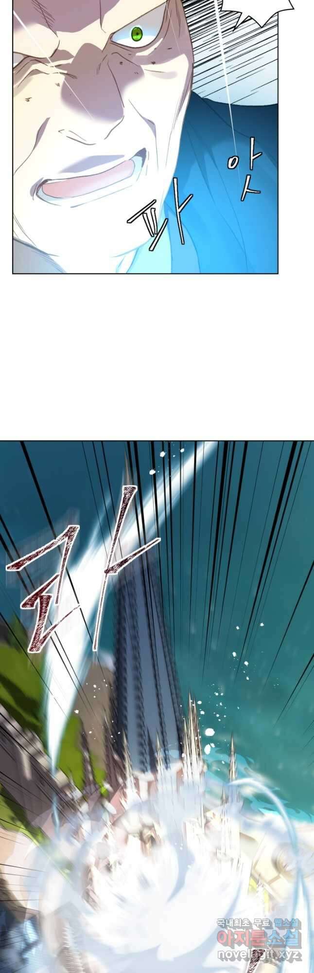 사실, 그들은 오직 그녀만을 기억하고 있었습니다 103화 2