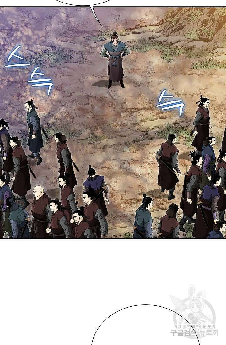 위사무적 47화 15