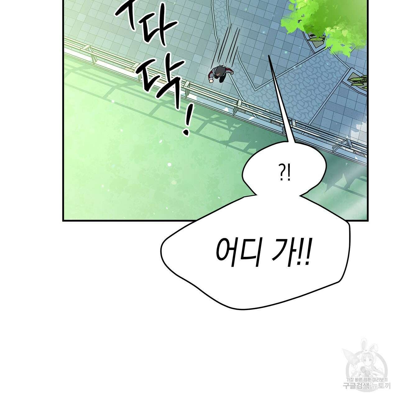 우리는 피터팬을 부른다 34화 11