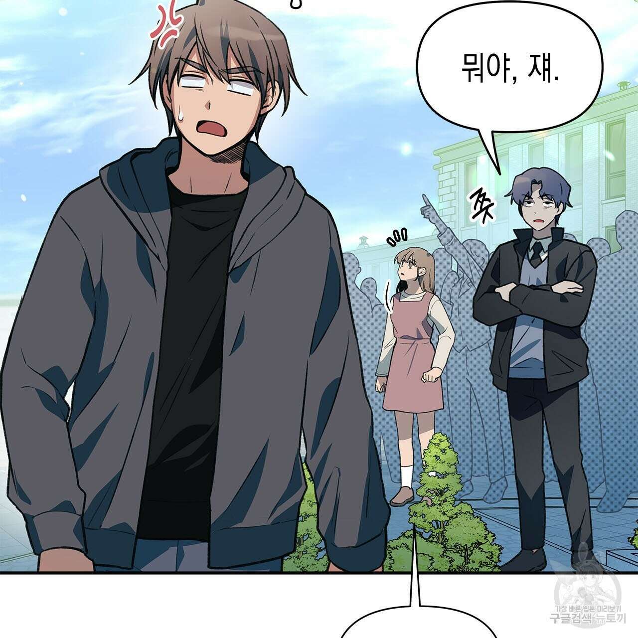 우리는 피터팬을 부른다 34화 14