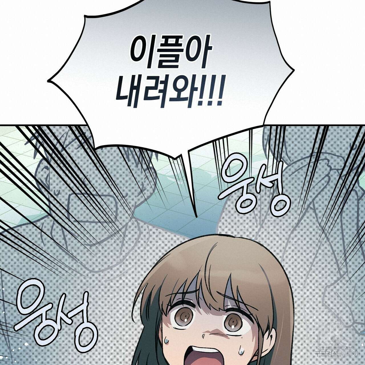 우리는 피터팬을 부른다 34화 19