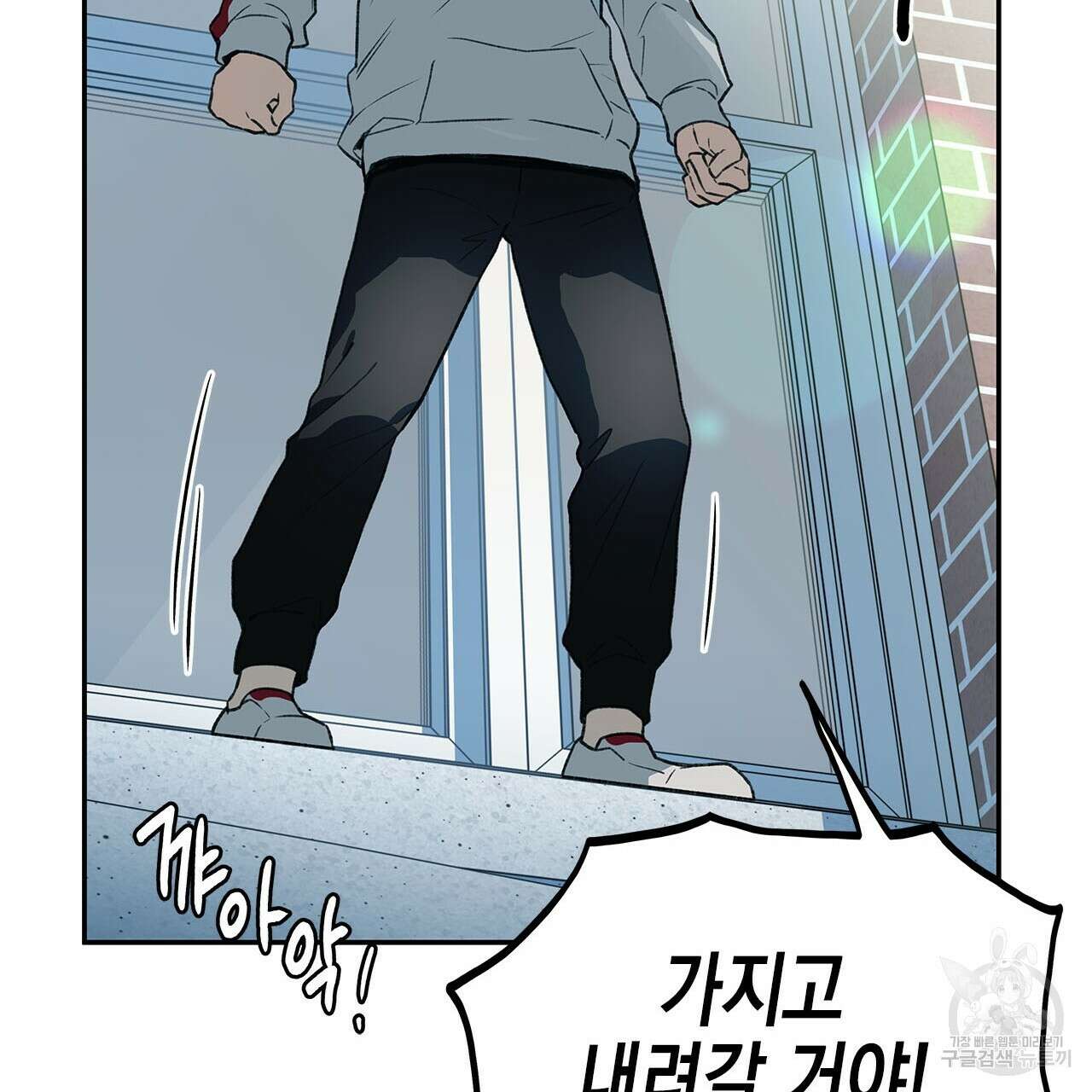 우리는 피터팬을 부른다 34화 31