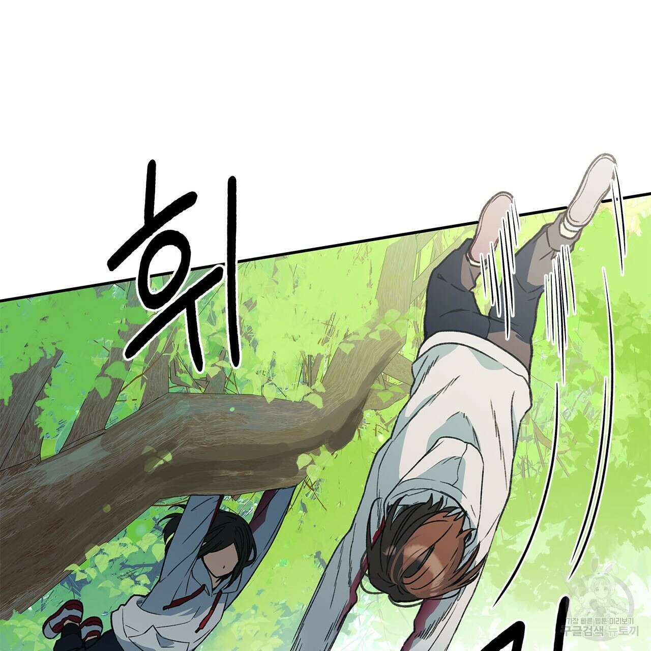 우리는 피터팬을 부른다 34화 43