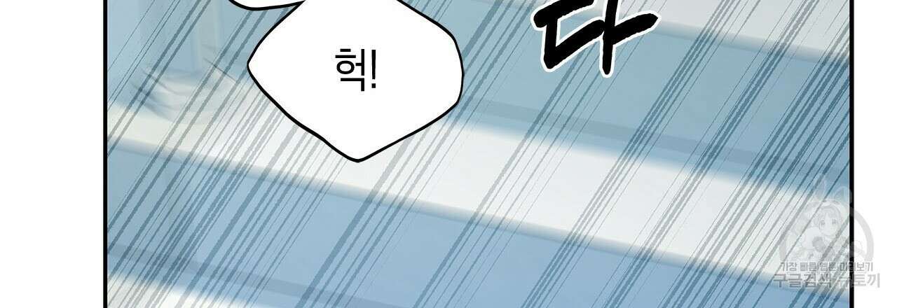 우리는 피터팬을 부른다 34화 54