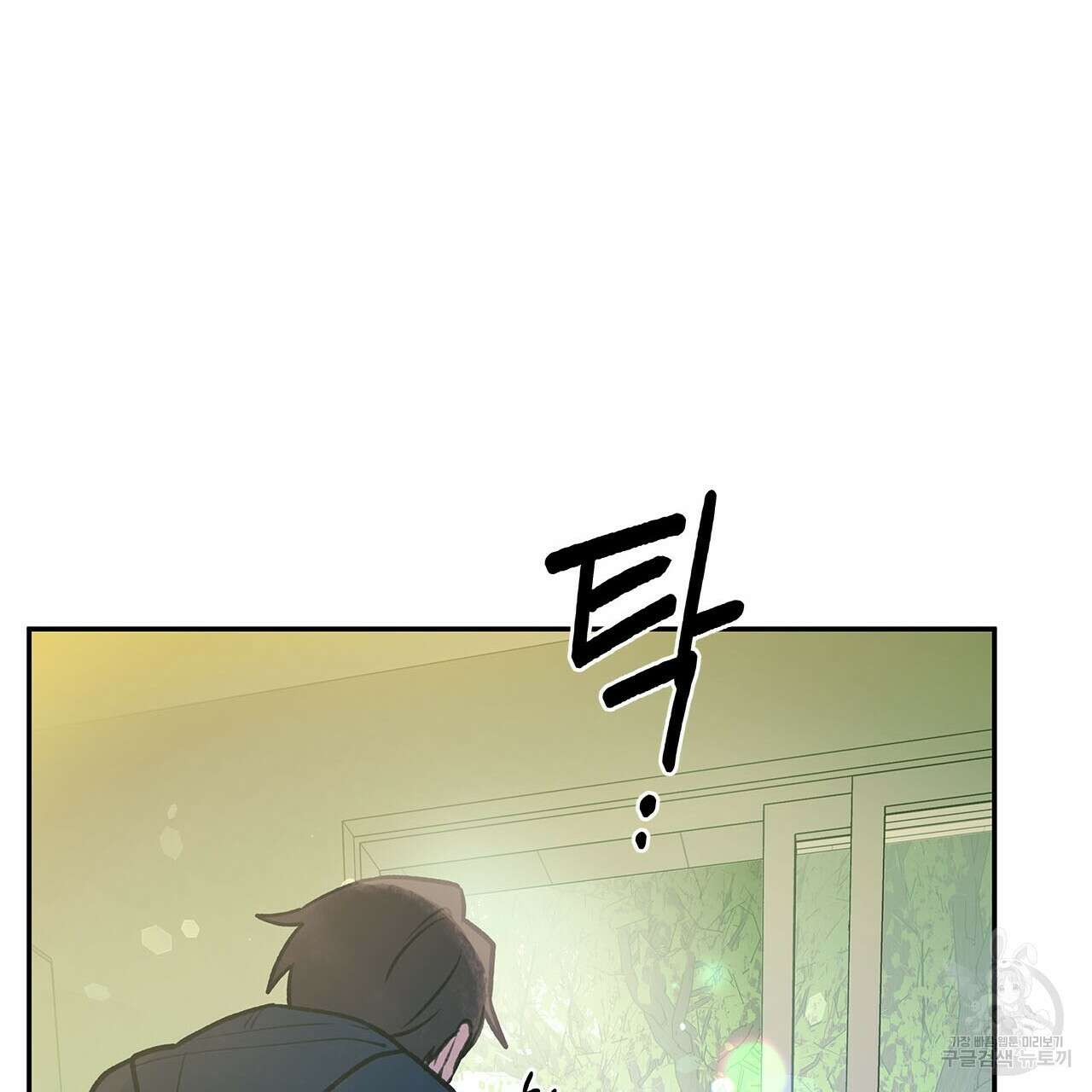 우리는 피터팬을 부른다 34화 56