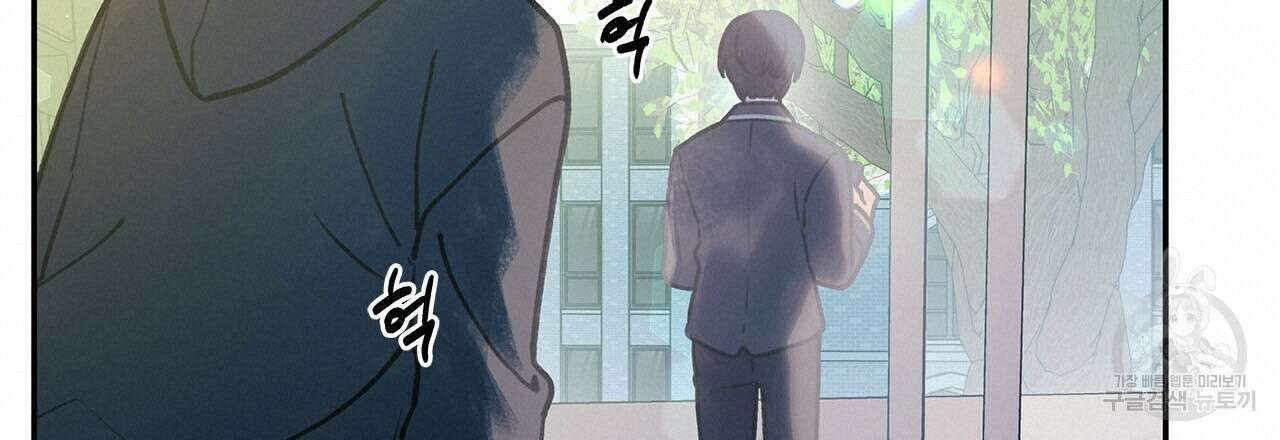 우리는 피터팬을 부른다 34화 57