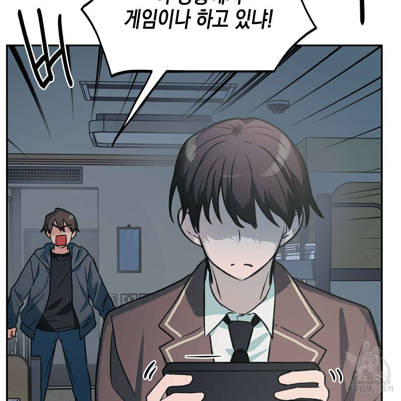 우리는 피터팬을 부른다 34화 62