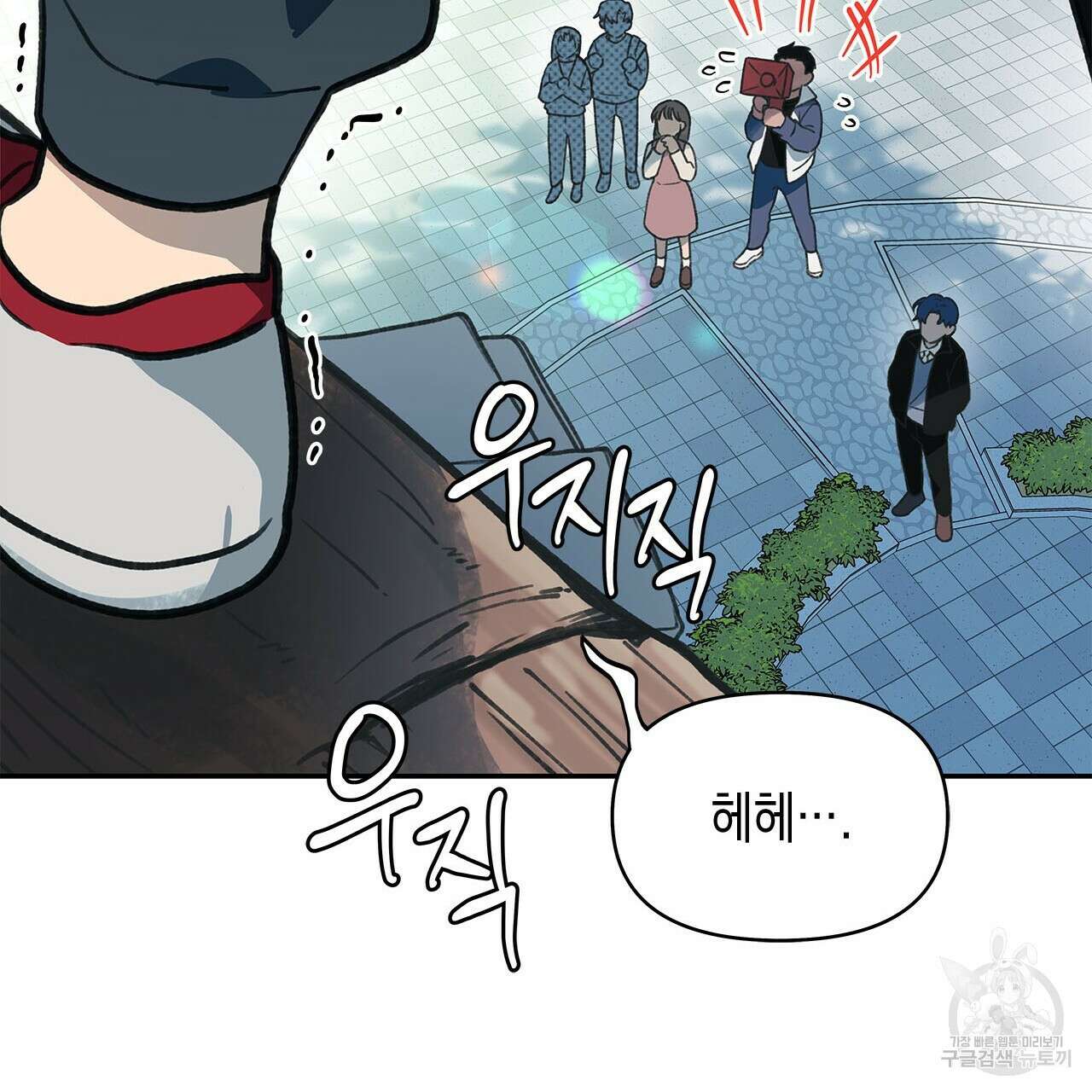 우리는 피터팬을 부른다 34화 70