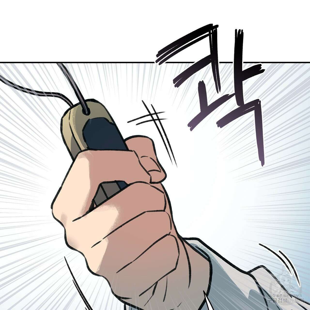 우리는 피터팬을 부른다 34화 79