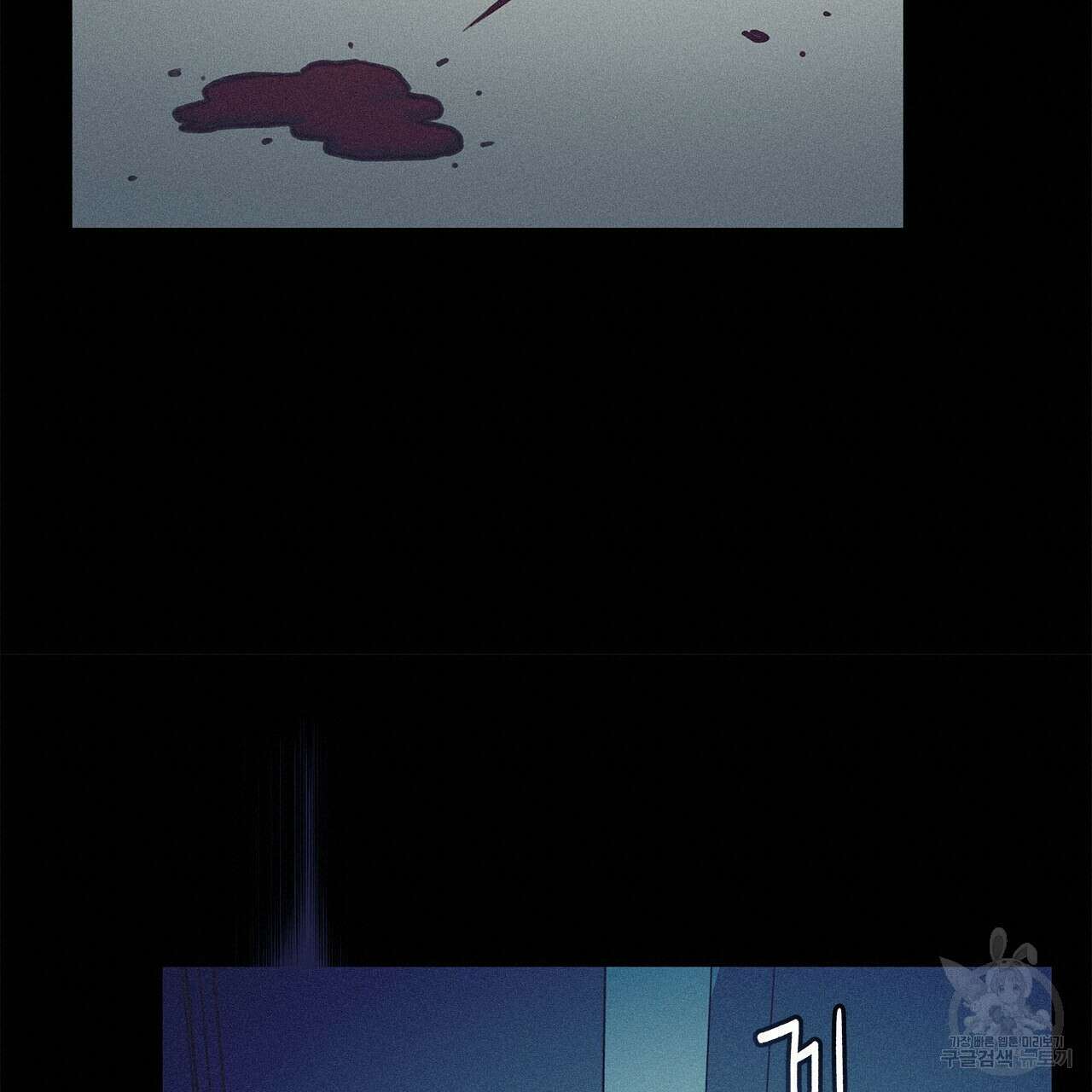우리는 피터팬을 부른다 34화 95