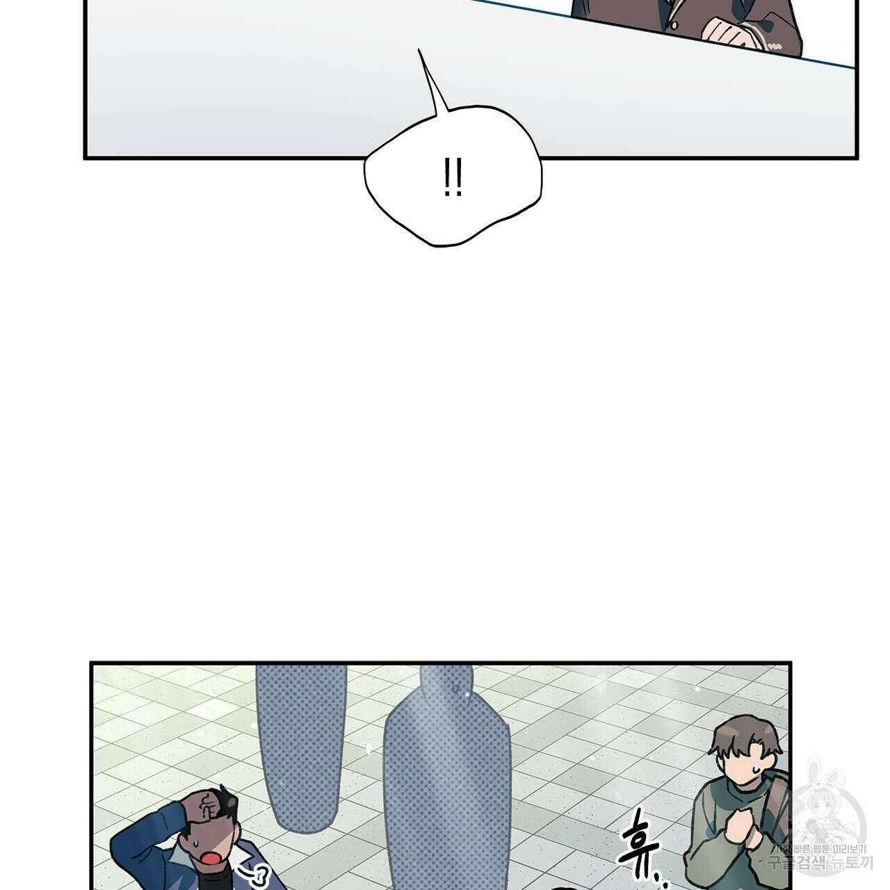 우리는 피터팬을 부른다 34화 116
