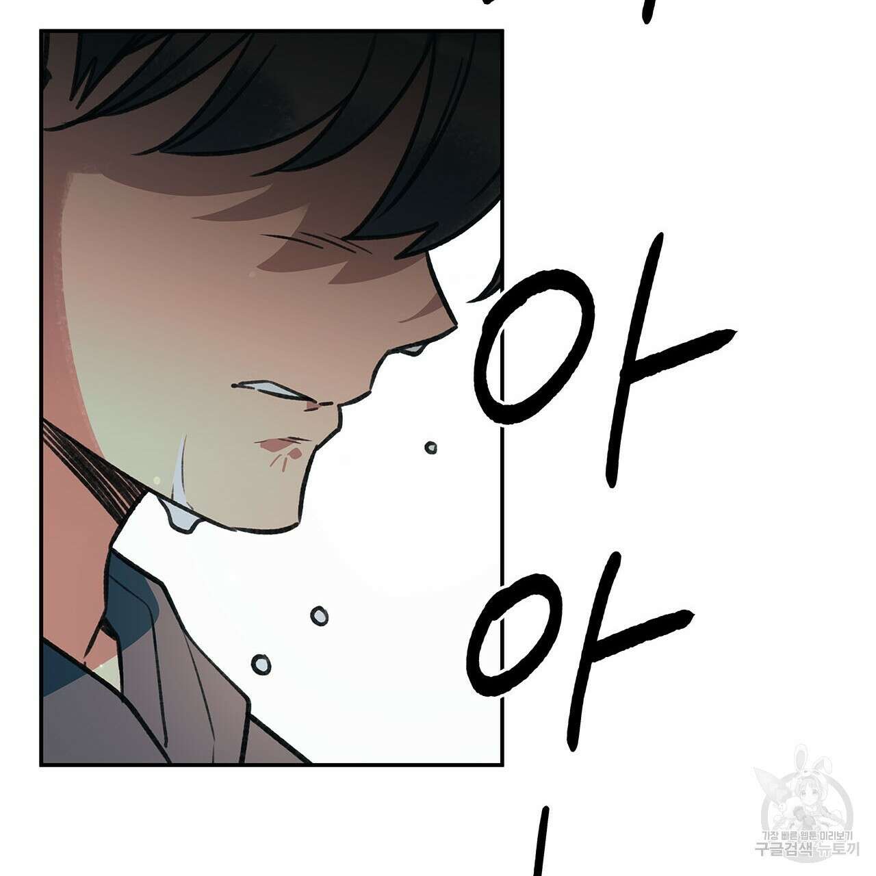 우리는 피터팬을 부른다 34화 134